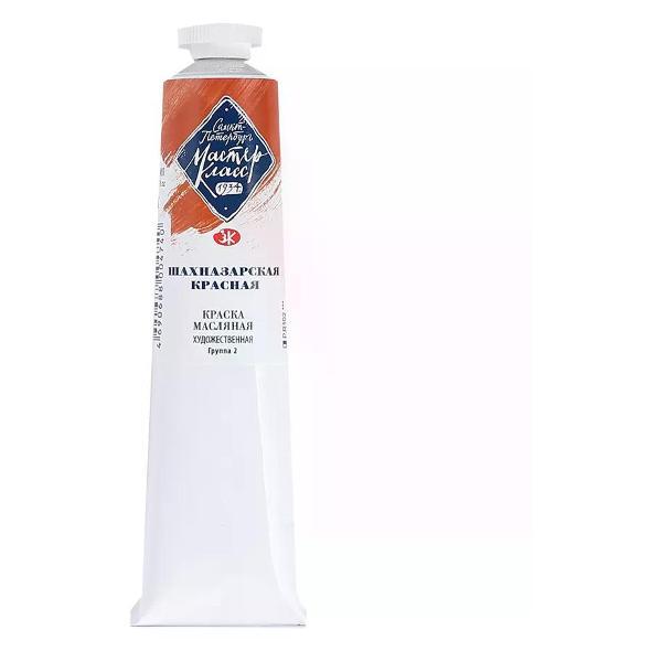 Краска штемпельная Невская палитра Краска масляная 46 мл красный шахназарский