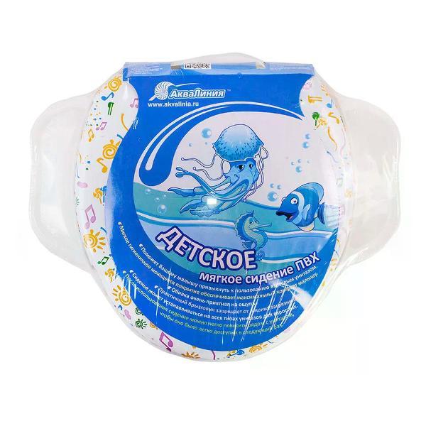 Унитаз Аквалиния Сиденье для унитаза детское