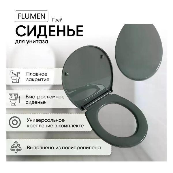 Унитаз NO NAME Сиденье для унитаза с микролифтом