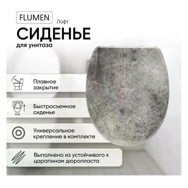 Унитаз No Name Сиденье для унитаза с микролифтом