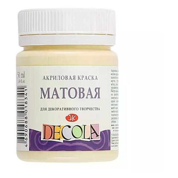 Краска штемпельная Невская палитра Краска акриловая художественная матовая цвет ванильный