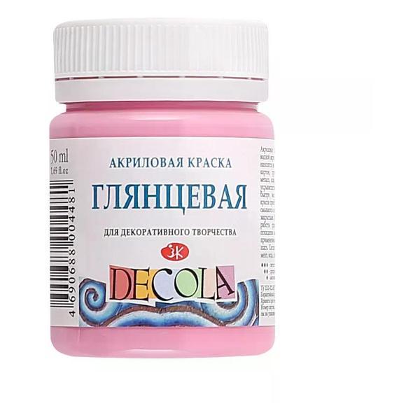 Краска штемпельная Невская палитра Акриловая краска художественная глянцевая розовая