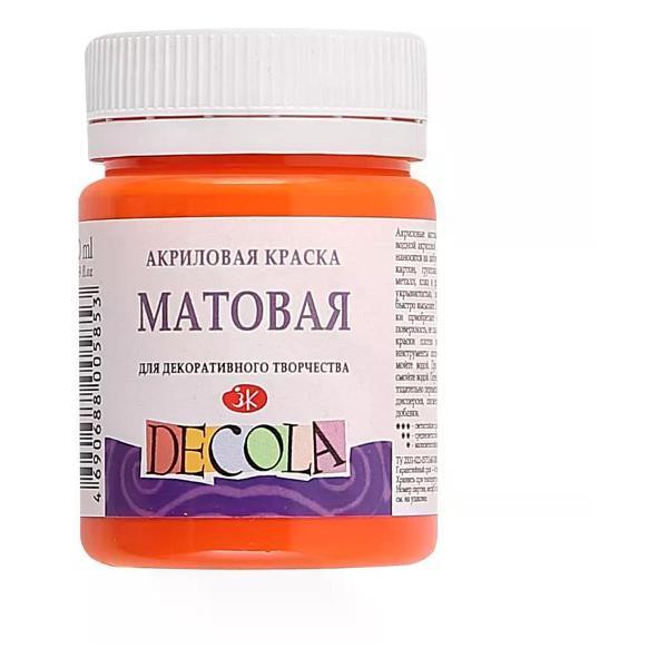 Краска штемпельная Невская палитра Акриловая краска художественная матовая оранжевая