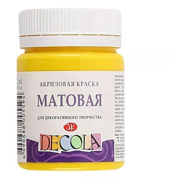 Краска штемпельная Невская палитра Акриловая краска художественная желтая светлая