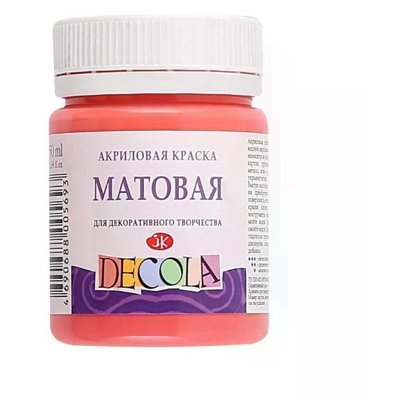 Краска штемпельная Невская палитра Акриловая краска художественная матовая коралловая