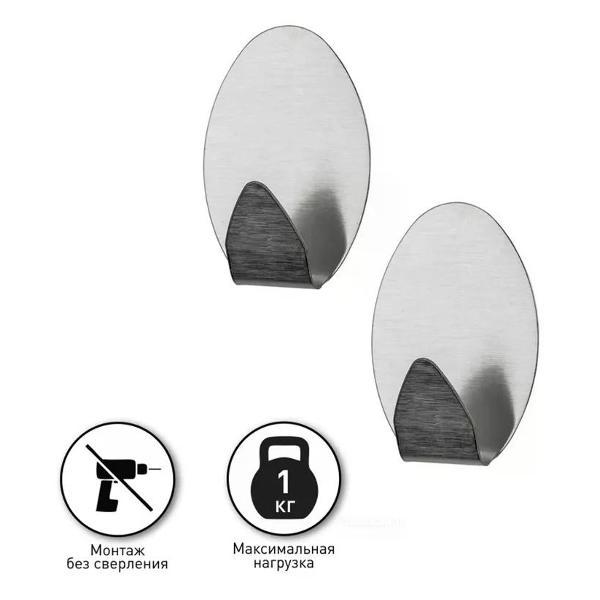 Крючки Аквалиния Крючки самоклеящиеся