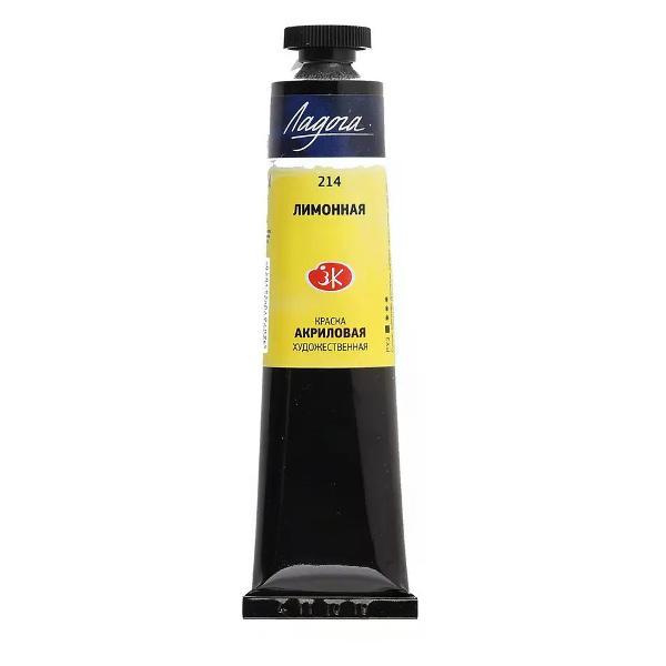 Краска штемпельная нет бренда Краска акриловая цвет лимонный 46 мл