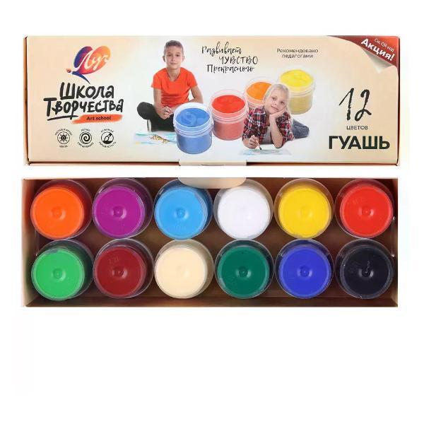 Краска штемпельная Луч Гуашь 12 цветов