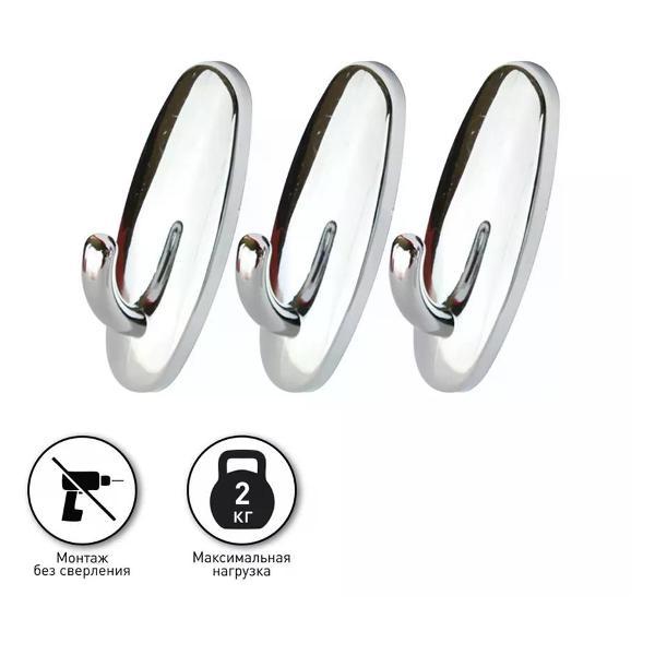 Крючки KLEBER Крючки самоклеящиеся