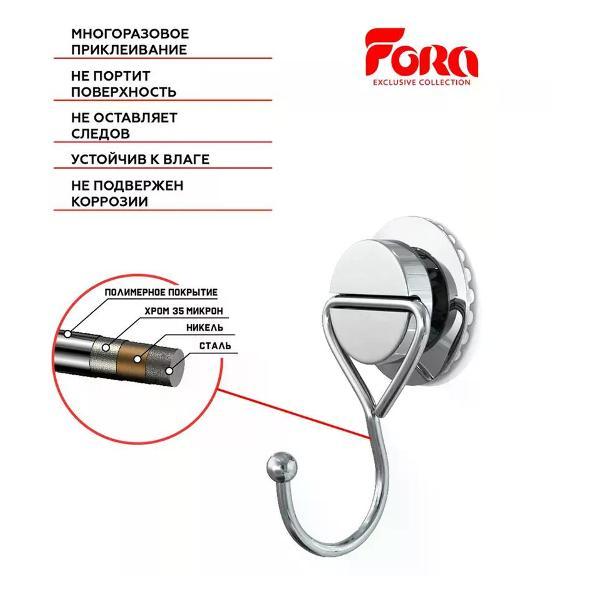 Крючки FORA Крючок на присоске