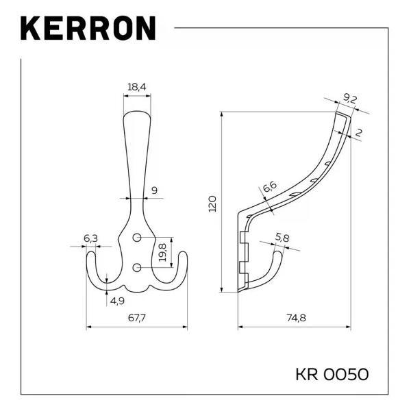 Крючки Kerron Крючок настенный тройной