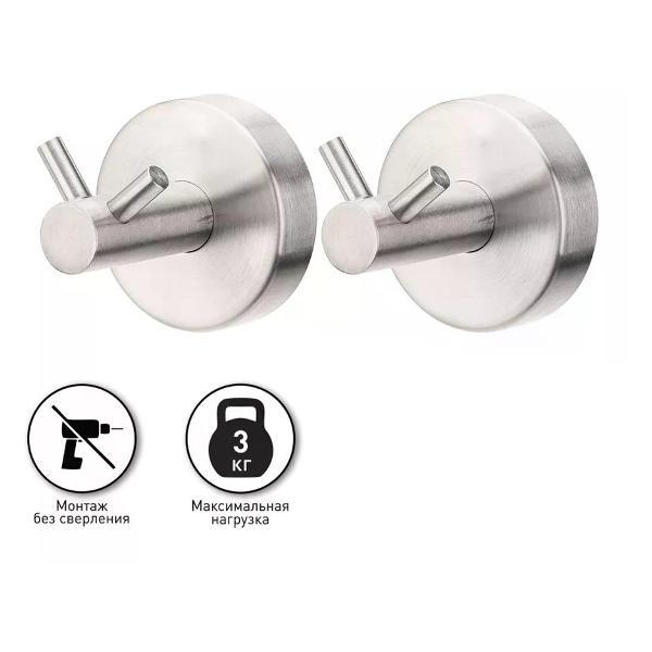 Крючки FLUMEN DESIGN Крючки самоклеящиеся