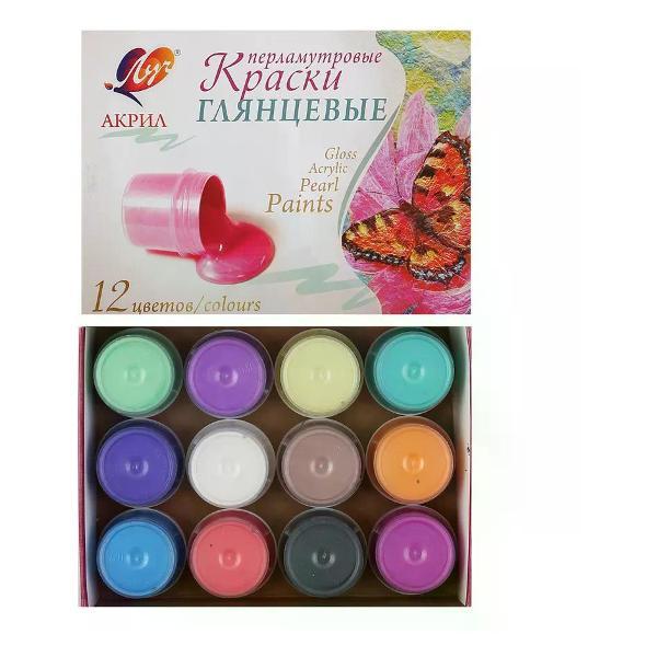 Краска штемпельная Луч Краски акриловые перламутровые 12 цветов 20 мл