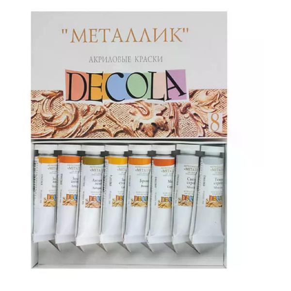 Краска штемпельная Невская палитра Акриловые краски для рисования 8 цветов