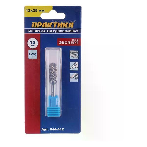 Фрезер Практика Фреза по металлу цилиндрическая с закруглением 12х25 мм