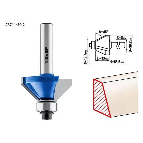 Фрезер ЗУБР Фреза кромочная коническая №9 30,2x13 мм