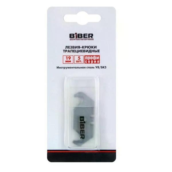 Нож монтерский NO NAME Запасные лезвия-крюки Biber 50331 Profi SK5, трапецевидные