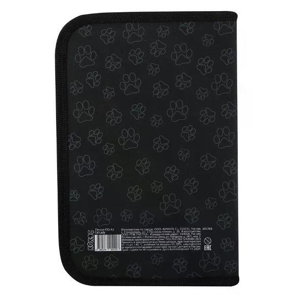 Пенал Brigfut Пенал для девочки