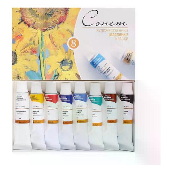 Краска штемпельная Невская палитра Краска масляная 10 мл 8 цветов