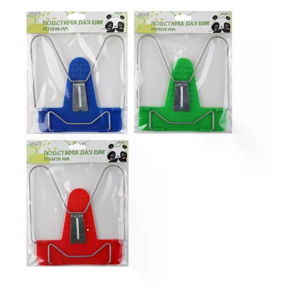 Подставки для книг Brigfut Подставка для книг и учебников