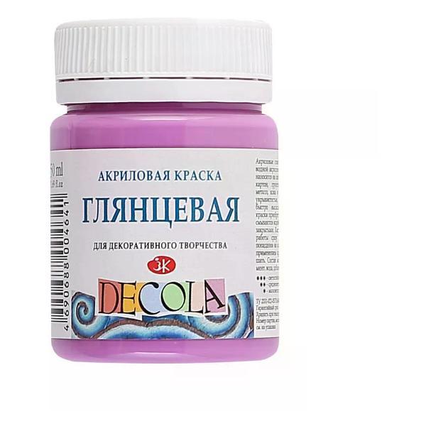 Краска штемпельная нет бренда Краска акриловая глянцевая цвет сиреневый 50 мл