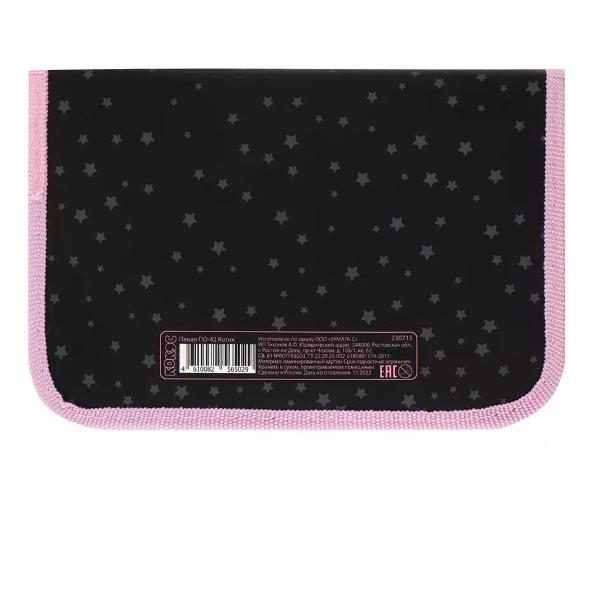 Пенал Brigfut Пенал школьный