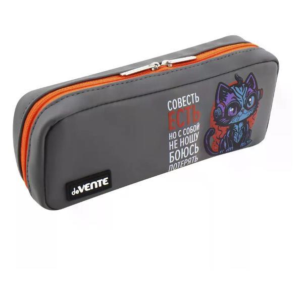 Пенал Brigfut Пенал школьный