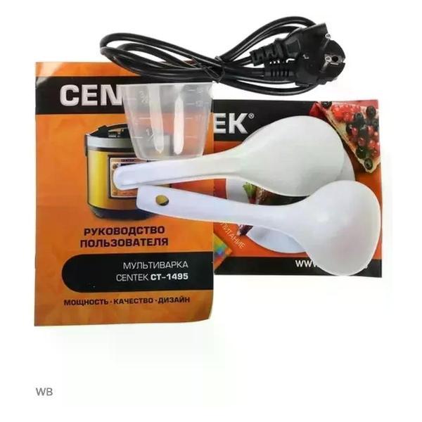 Мультиварка Centek CT-1495 Black