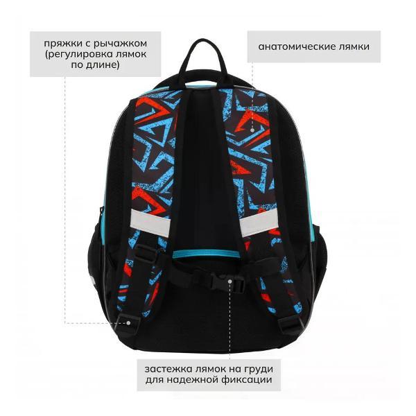 Рюкзак NO NAME Рюкзак школьный с брелоком