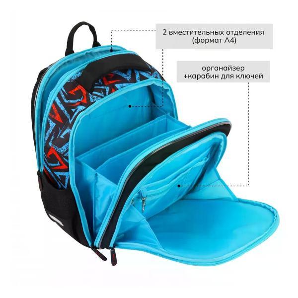 Рюкзак NO NAME Рюкзак школьный с брелоком