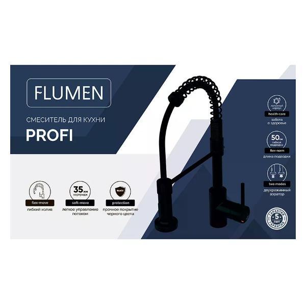 Смеситель Flumen Смеситель для кухни