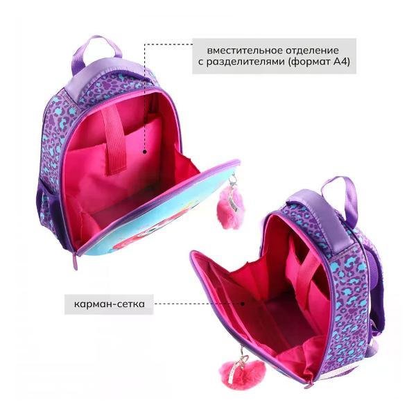 Рюкзак NO NAME Рюкзак школьный с брелоком