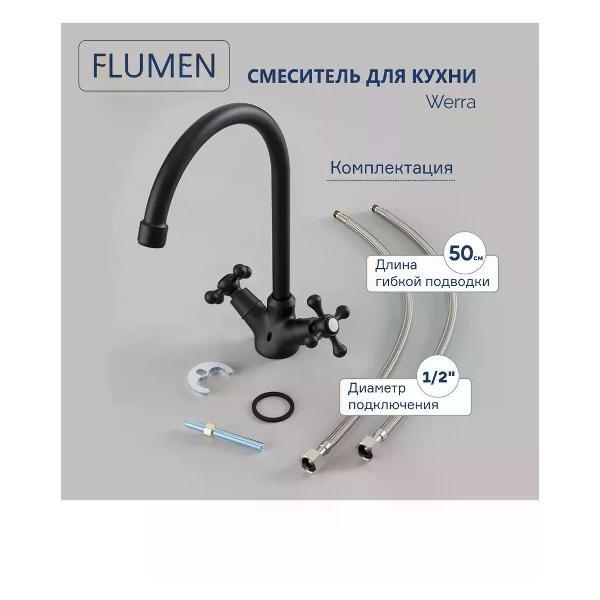 Смеситель Flumen Смеситель для кухни