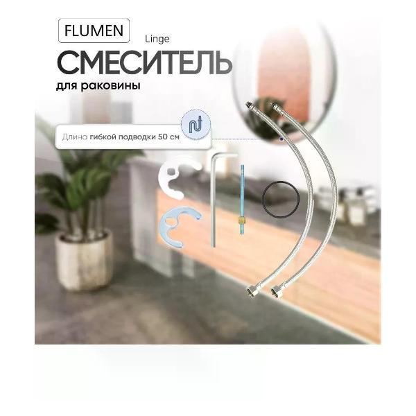 Смеситель Flumen Смеситель для кухни