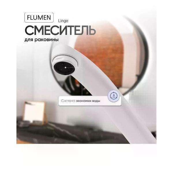 Смеситель Flumen Смеситель для кухни