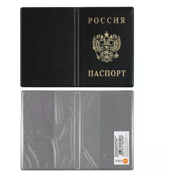 Обложка для документов Дпс Обложка на паспорт