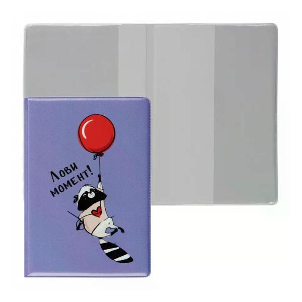 Обложка для документов Brigfut Обложка на паспорт