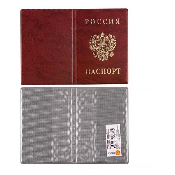 Обложка для документов Дпс Обложка на паспорт