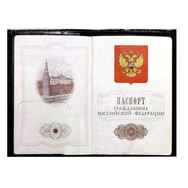 Обложка для документов Brigfut Обложка на паспорт