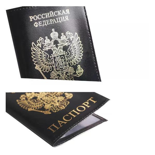 Обложка для документов Brigfut Обложка на паспорт
