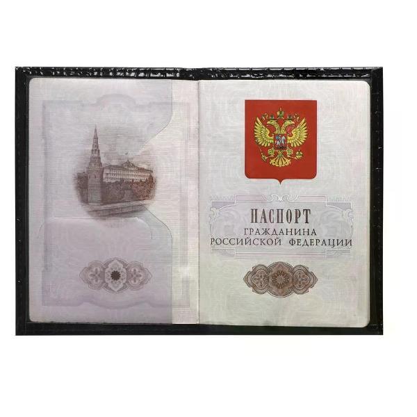 Обложка для документов Brigfut Обложка на паспорт