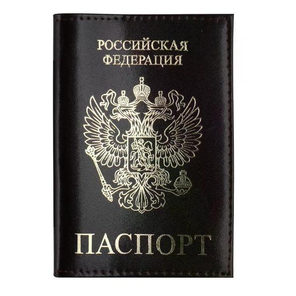 Обложка для документов Klerk Обложка на паспорт кожаная