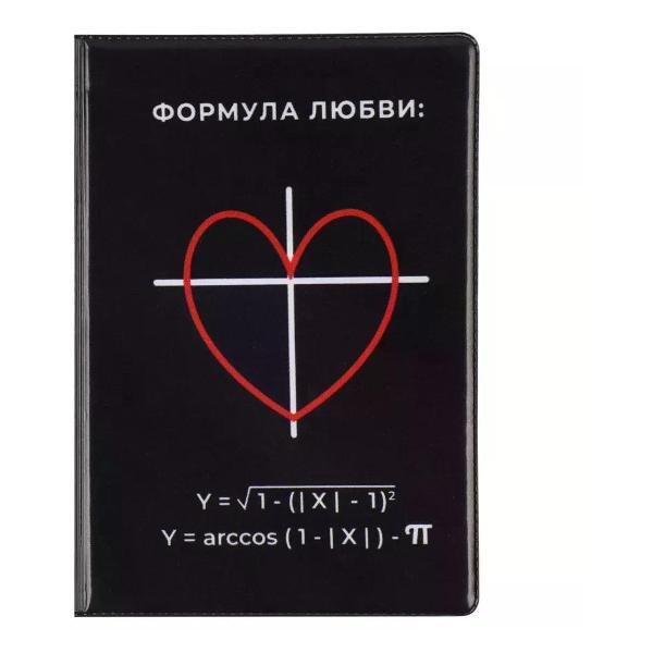 Обложка для документов Brigfut Обложка на паспорт