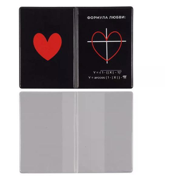 Обложка для документов Brigfut Обложка на паспорт