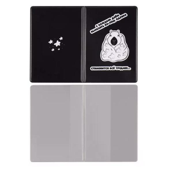 Обложка для документов Brigfut Обложка на паспорт