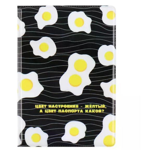 Обложка для документов Brigfut Обложка на паспорт