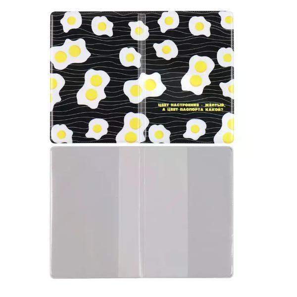 Обложка для документов Brigfut Обложка на паспорт