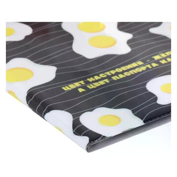 Обложка для документов Brigfut Обложка на паспорт