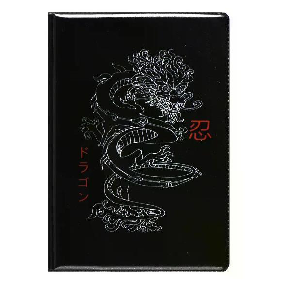 Обложка для документов Brigfut Обложка на паспорт