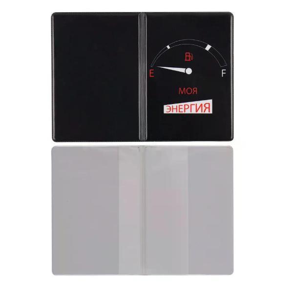 Обложка для документов Brigfut Обложка на паспорт